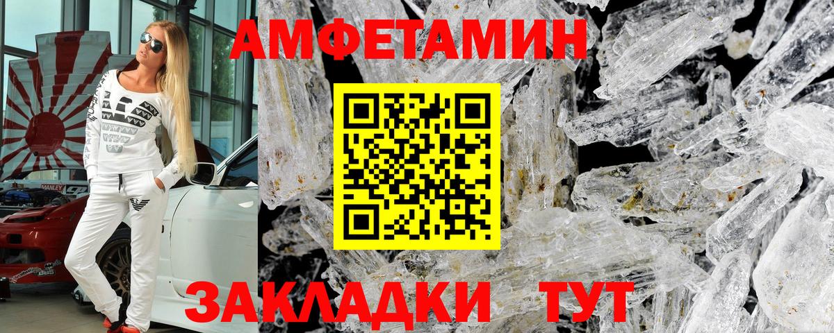 дарк нет состав  kraken ONION  Амфетамин  Вход с VPN  АМФ 97%  Когалым 
