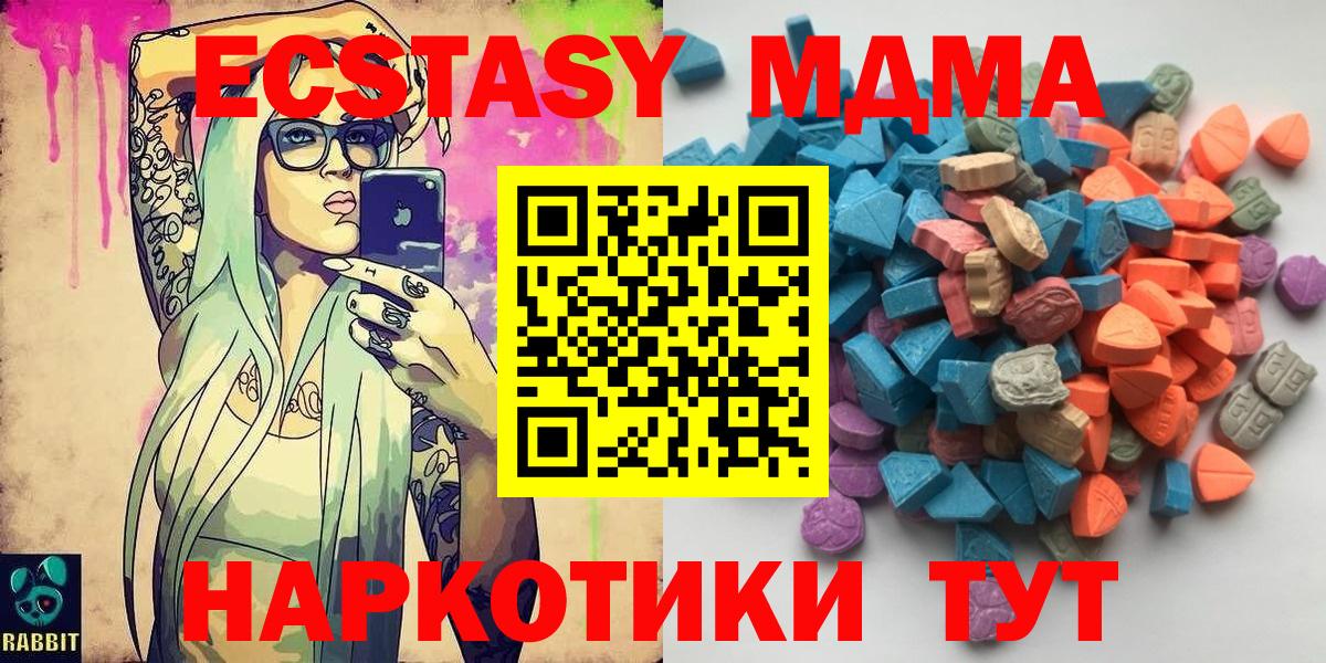 Экстази Punisher Когалым