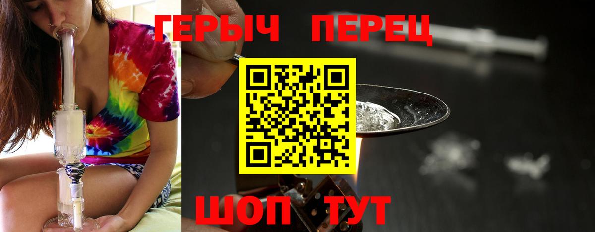 ГЕРОИН афганец  Вход с VPN  Героин  Когалым 