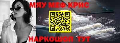 бутират Кингисепп