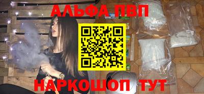 бутират Кингисепп