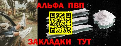 героин Конаково