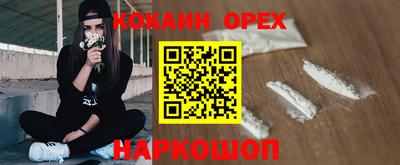 дистиллят марихуана Комсомольск-на-Амуре
