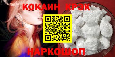 дистиллят марихуана Комсомольск-на-Амуре