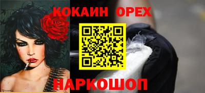 бутират Кингисепп