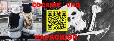 героин Конаково