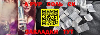 дистиллят марихуана Комсомольск-на-Амуре