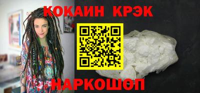 бутират Кингисепп