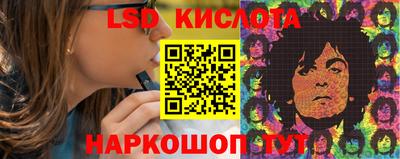 бутират Кингисепп