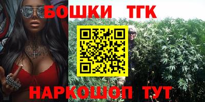 бутират Кингисепп