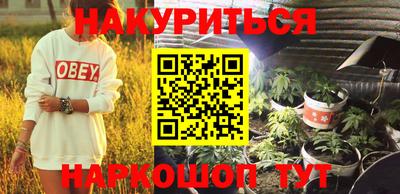 кокаин Кинель