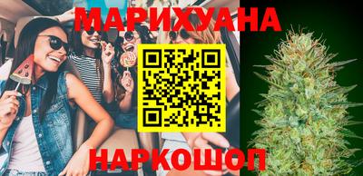кокаин Кинель