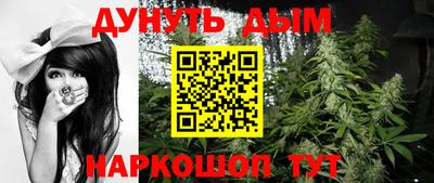 кокаин Кинель