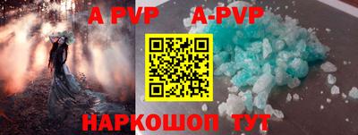 бутират Кингисепп