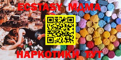 бутик Коммунар