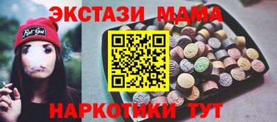 ECSTASY Кимры