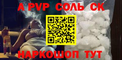 кокаин Кинель