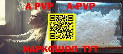 бутират Кингисепп