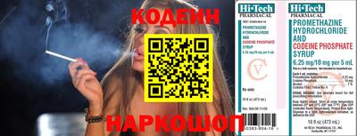 кокаин Кинель