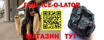 дистиллят марихуана Комсомольск-на-Амуре