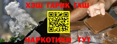 кокаин Кинель
