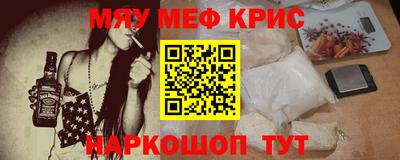 кокаин Кинель