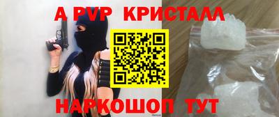 кокаин Кинель