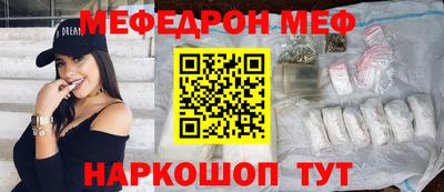 бутират Кингисепп
