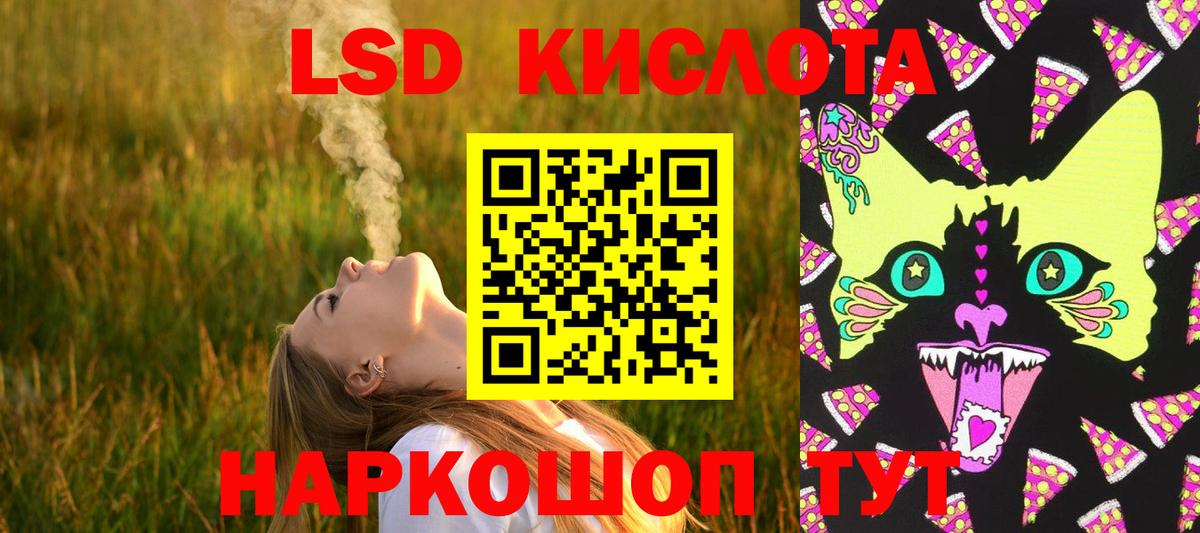 Когалым  Лсд 25 экстази кислота  Лсд 25 экстази кислота  Вход с VPN 