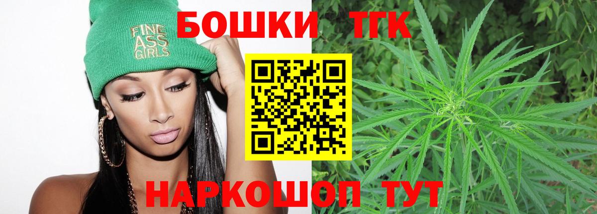 Бошки Шишки гибрид  Каннабис конопля  Когалым  МАРИХУАНА ГИДРОПОН  Марихуана гибрид  Вход с VPN 